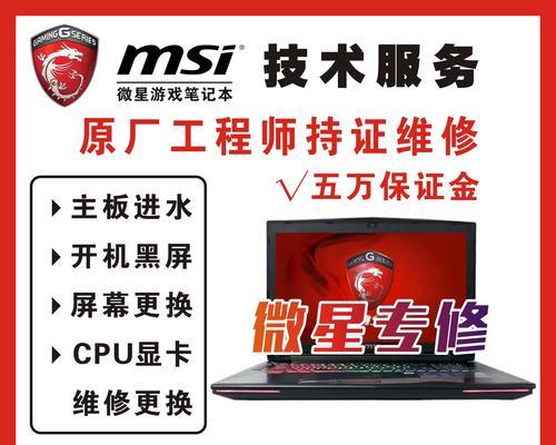 更换笔记本电脑屏幕需要多少费用？