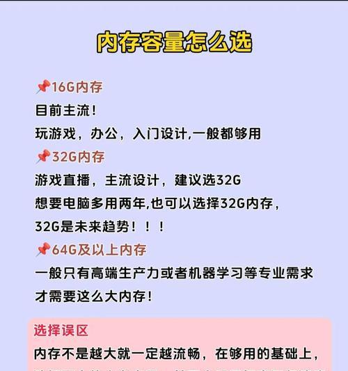 笔记本内存条最容易损坏的原因是什么？如何避免？