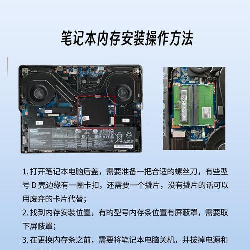 笔记本内存条最容易损坏的原因是什么？如何避免？