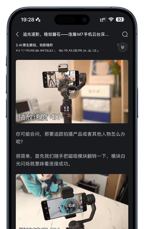 手机遗失后如何远程拍照？
