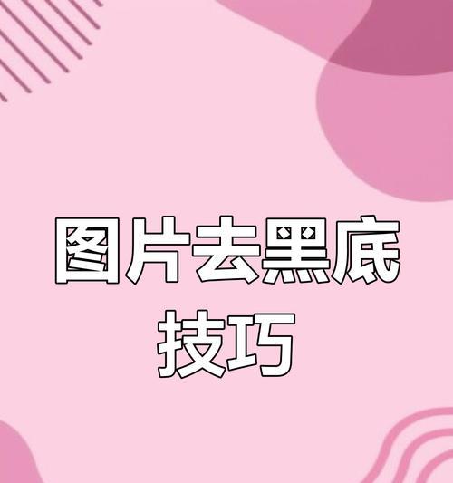 手机摄像头拍照模糊如何解决？