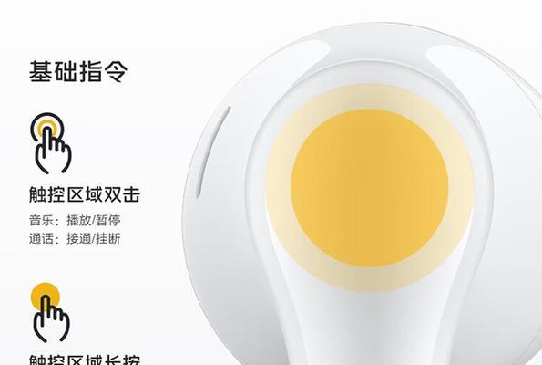 iQOO运动耳机与笔记本电脑连接方法是什么？