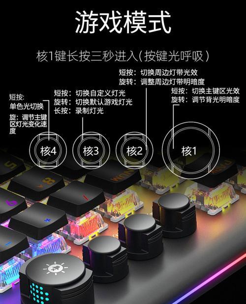 电脑键盘水晶轴声音过大如何处理？水晶轴键盘降噪方法有哪些？