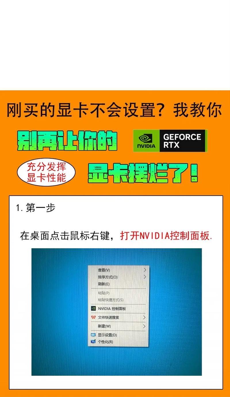 如何将主机装入电脑显示器？需要哪些设置步骤？