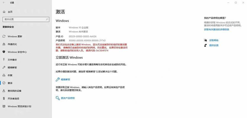 电脑刚激活无图标应如何处理？