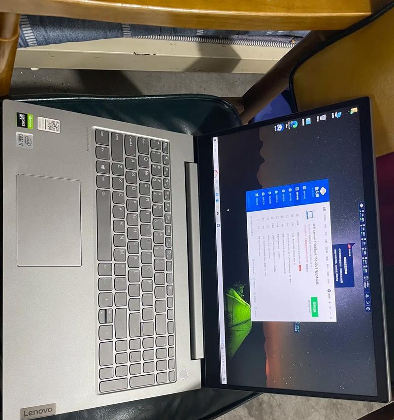联想5s笔记本性能如何？用户评价怎么样？