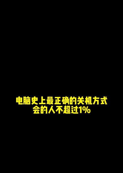 如何关闭触碰电脑时产生的声音？