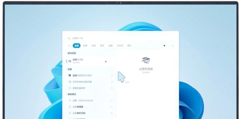 如何关闭触碰电脑时产生的声音？