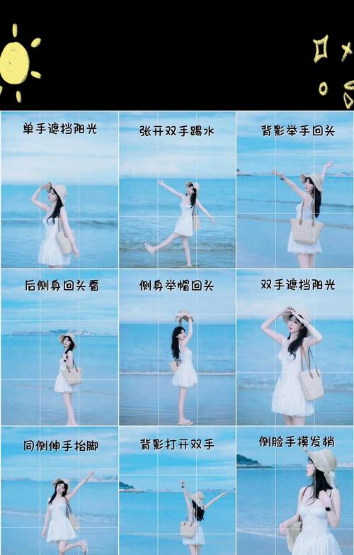 旅人贴纸拍照技巧是什么？如何用手机拍出好效果？