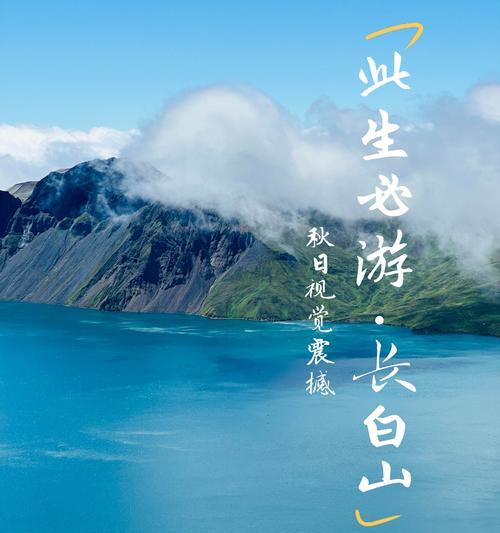 旅人贴纸拍照技巧是什么？如何用手机拍出好效果？