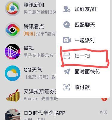 电脑触笔声音如何关闭？设置步骤是什么？