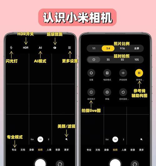 手机拍照时对焦点不显示的解决方法是什么？
