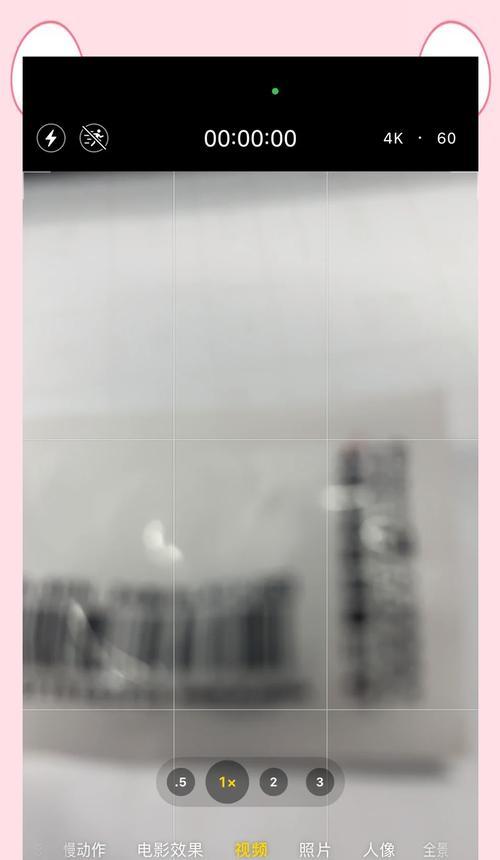 手机拍照时对焦点不显示的解决方法是什么？