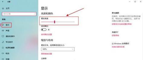 搜吧连接在笔记本电脑上的设置方法是什么？
