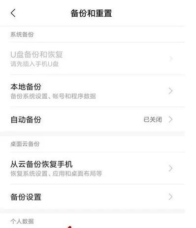 搜吧连接在笔记本电脑上的设置方法是什么？