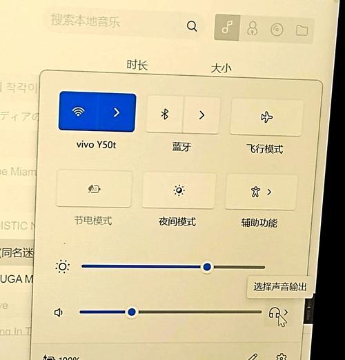 电脑耳麦无声的原因是什么？