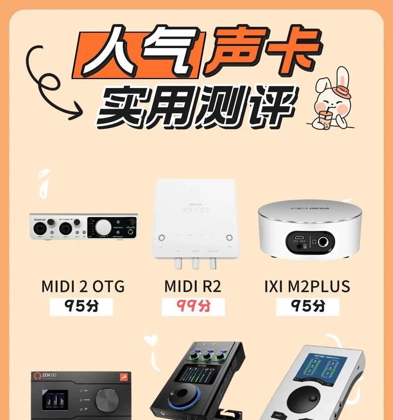 电脑耳麦无声的原因是什么？