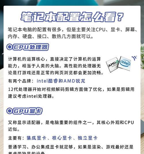 笔记本电脑和虾的梗是什么意思？