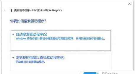 电脑出现白屏或黑屏如何解决？常见原因有哪些？
