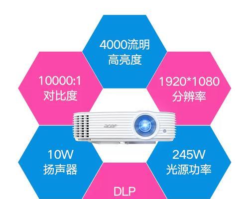 宏碁投影仪的鼠标如何使用？有哪些功能？
