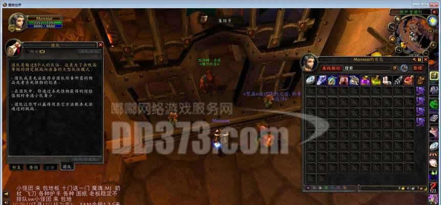 魔兽双开需要什么电脑配置？如何设置双开？