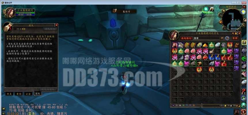 魔兽双开需要什么电脑配置？如何设置双开？