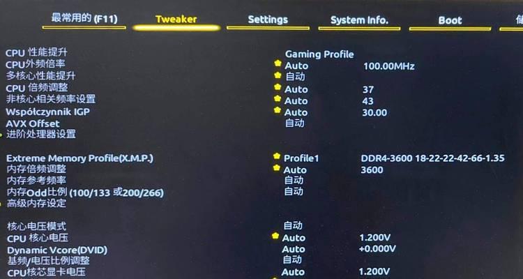 宏基笔记本加内存条步骤？加内存条有什么好处？