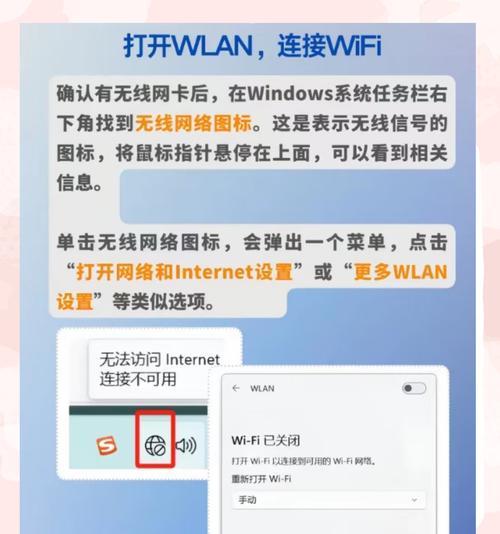 电脑开启wifi热点的方法有哪些？