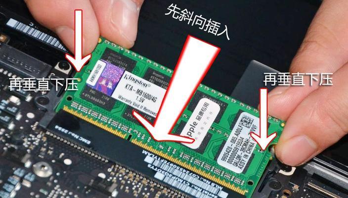 笔记本内存条如何拆卸？视频教程在哪里找？