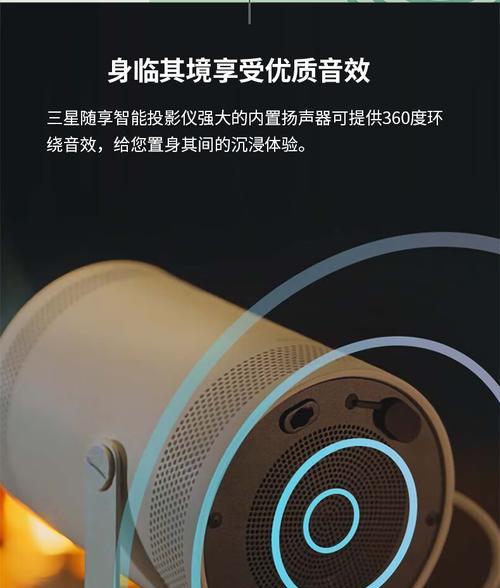 投影仪怎么装啊教程？三星平板接电脑显示器怎么满屏？