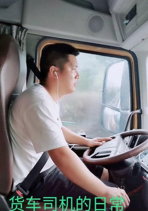 货车司机照相机手机拍照操作方法是什么？
