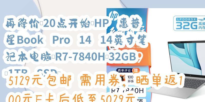 笔记本电脑大降价时的应对策略是什么？