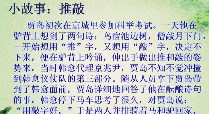 哪个笔记本软件适合打课文？推荐几款好用的？