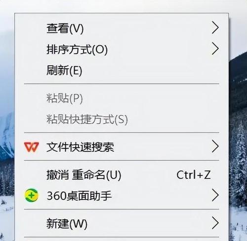截图置顶电脑桌面图标如何取消？有无快捷方法？