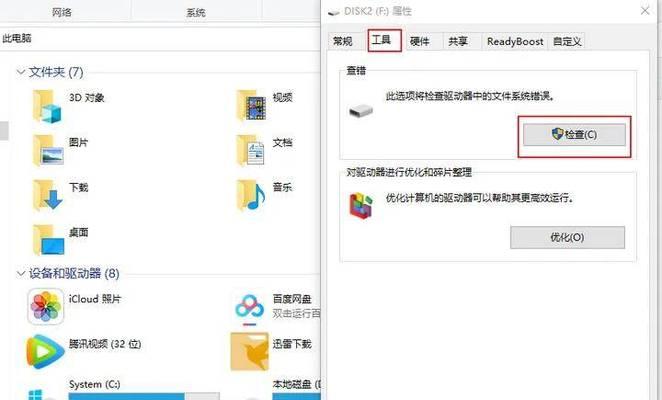 截图置顶电脑桌面图标如何取消？有无快捷方法？