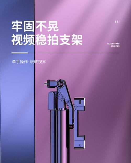 背包拍照手机支架如何使用？安装步骤是什么？