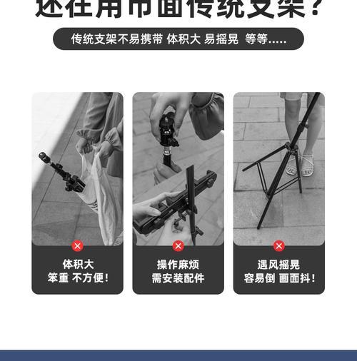 背包拍照手机支架如何使用？安装步骤是什么？
