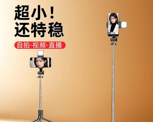 背包拍照手机支架如何使用？安装步骤是什么？