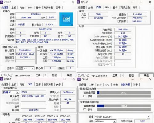 笔记本电脑待机状态下耗电量是多少？