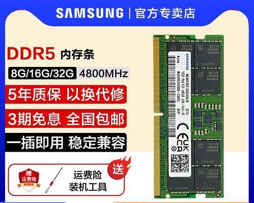 三星台式电脑内存的正确使用方法是什么？