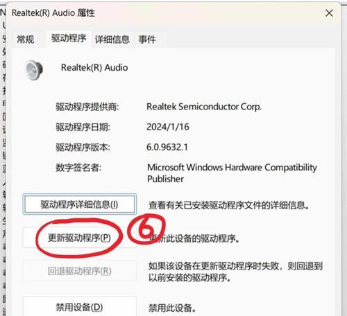 电脑音量图标消失的解决方法是什么？