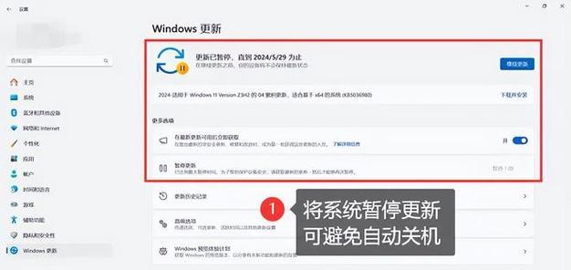 电脑关机应该按哪个键？正确关机步骤是什么？