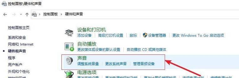 落地音响连接电脑显示器步骤？连接后声音不正常怎么办？