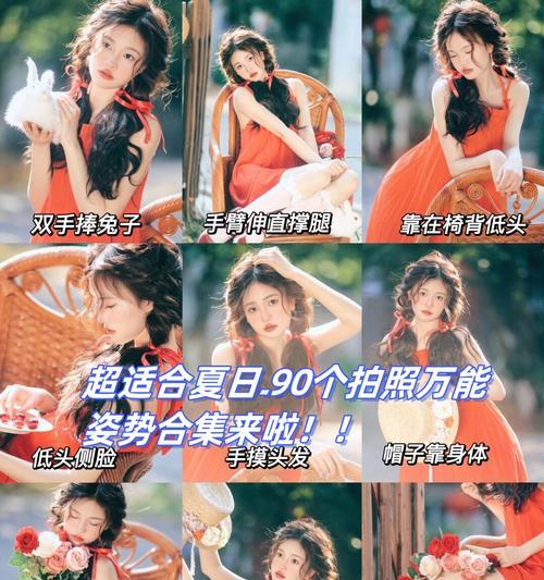 双人拍照时两个手机怎么摆姿势？有什么创意方法？