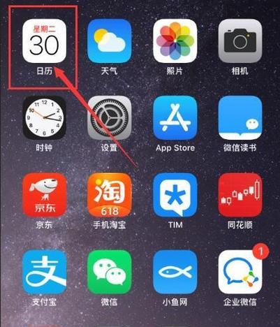 苹果手机如何实现边走边拍照？有哪些操作步骤？
