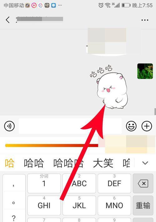 电脑打出哼声音的字方法？如何实现？