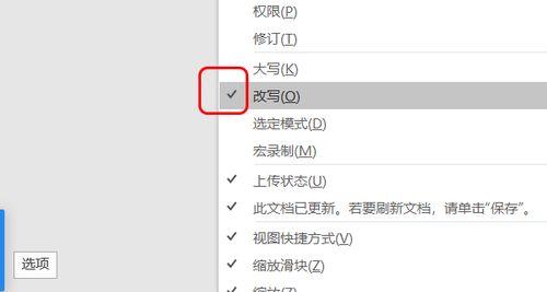 电脑打出哼声音的字方法？如何实现？