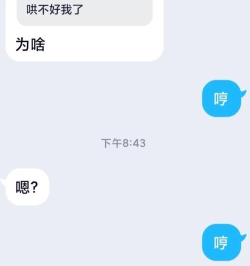 电脑打出哼声音的字方法？如何实现？