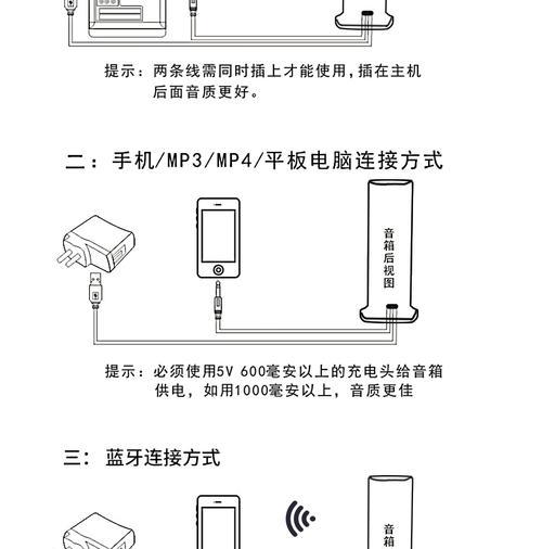 笔记本连接音响无声的解决方法是什么？