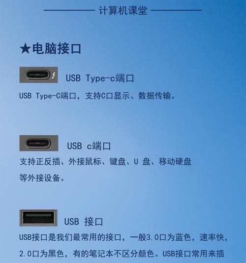 笔记本连接音响无声的解决方法是什么？